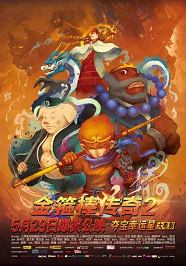 wwweeusscom免费快播电影